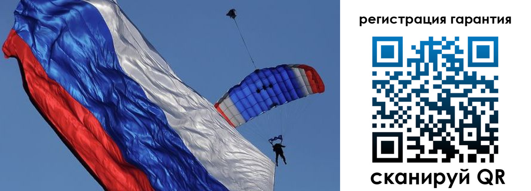 временная регистрация законно в Покачах